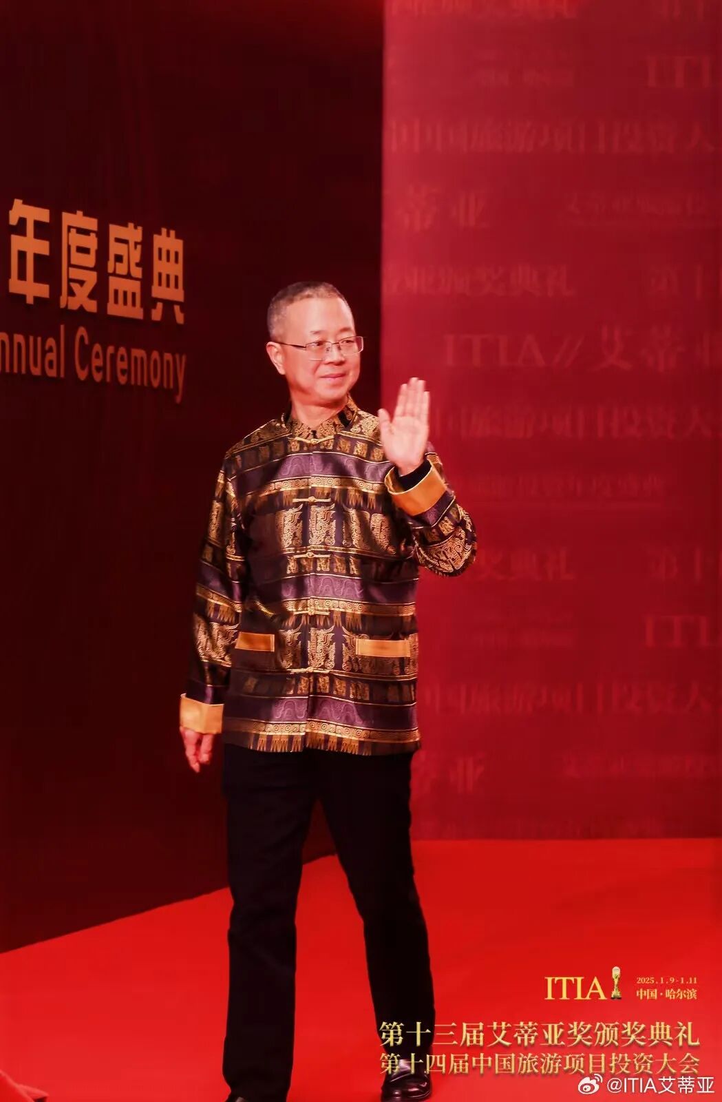 第14届中国旅游奥斯卡艾蒂亚奖入围提名奖榜单揭晓