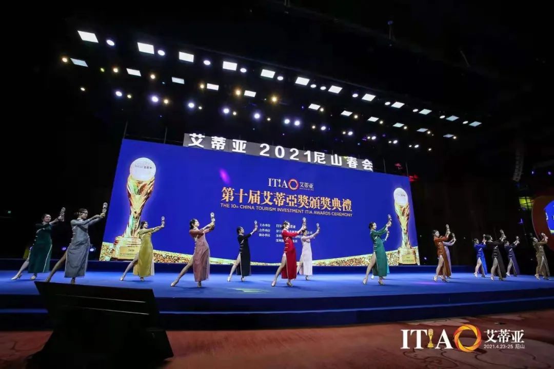 第14届中国旅游奥斯卡艾蒂亚奖入围提名奖榜单揭晓