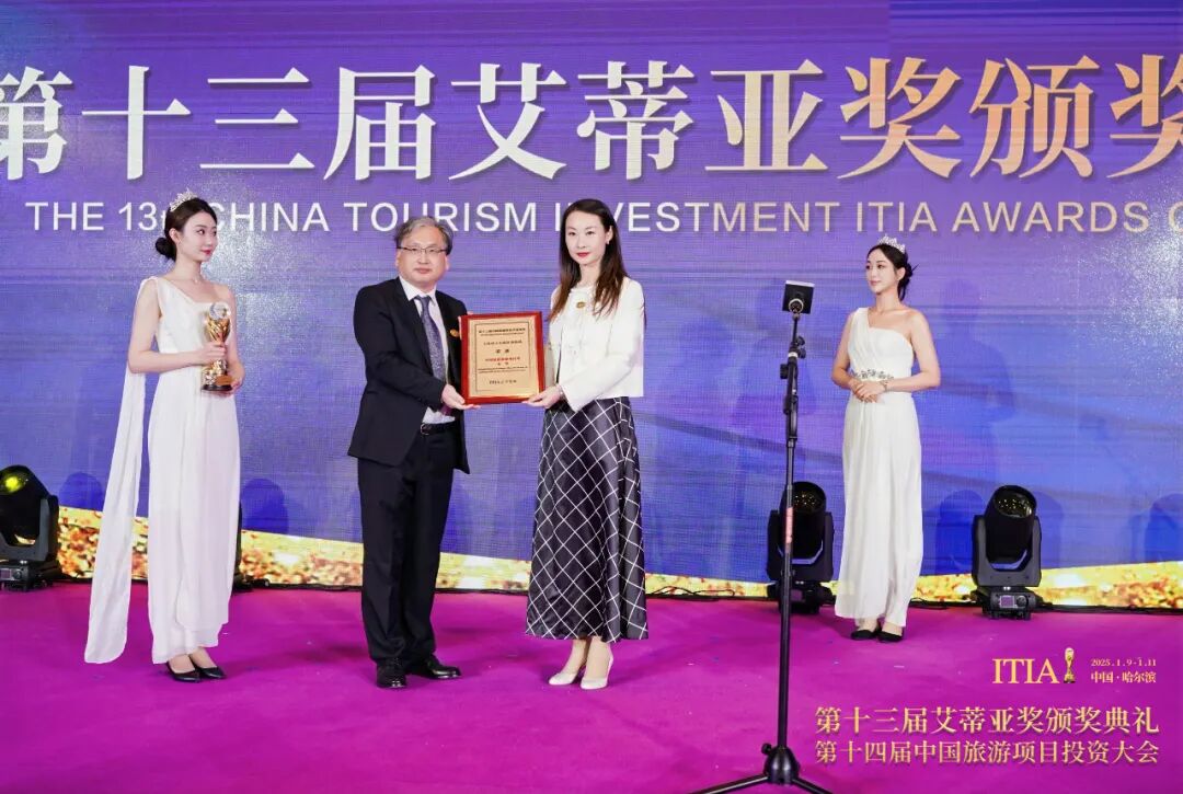 第14届中国旅游奥斯卡艾蒂亚奖入围提名奖榜单揭晓