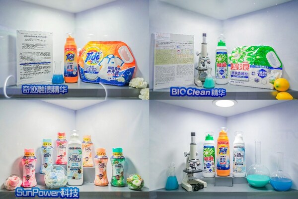 汰渍碧浪公布全新洗衣原液标准，响应中国洗涤用品行业年会高质量发展号召