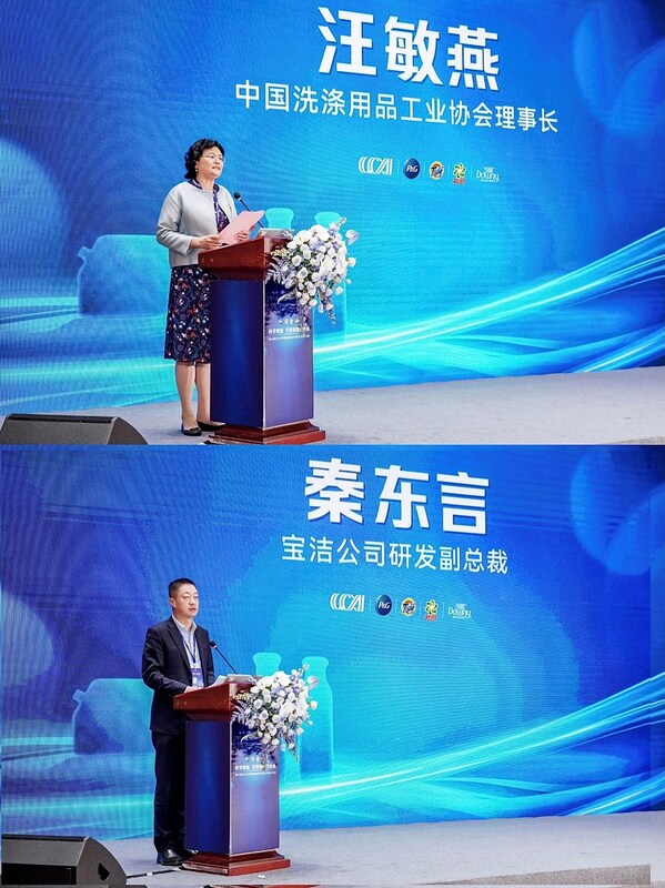 汰渍碧浪公布全新洗衣原液标准，响应中国洗涤用品行业年会高质量发展号召