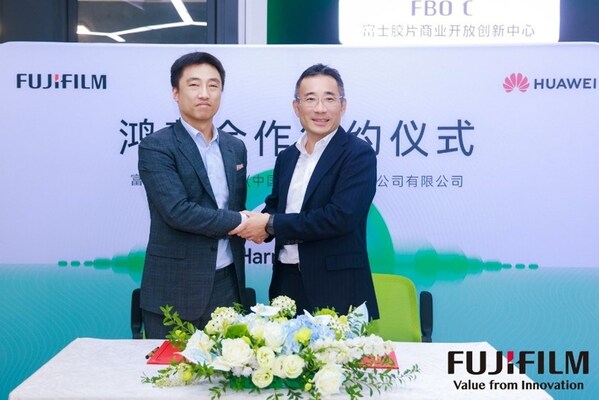 富士胶片商业创新（中国）与华为签署《创新合作备忘录》
