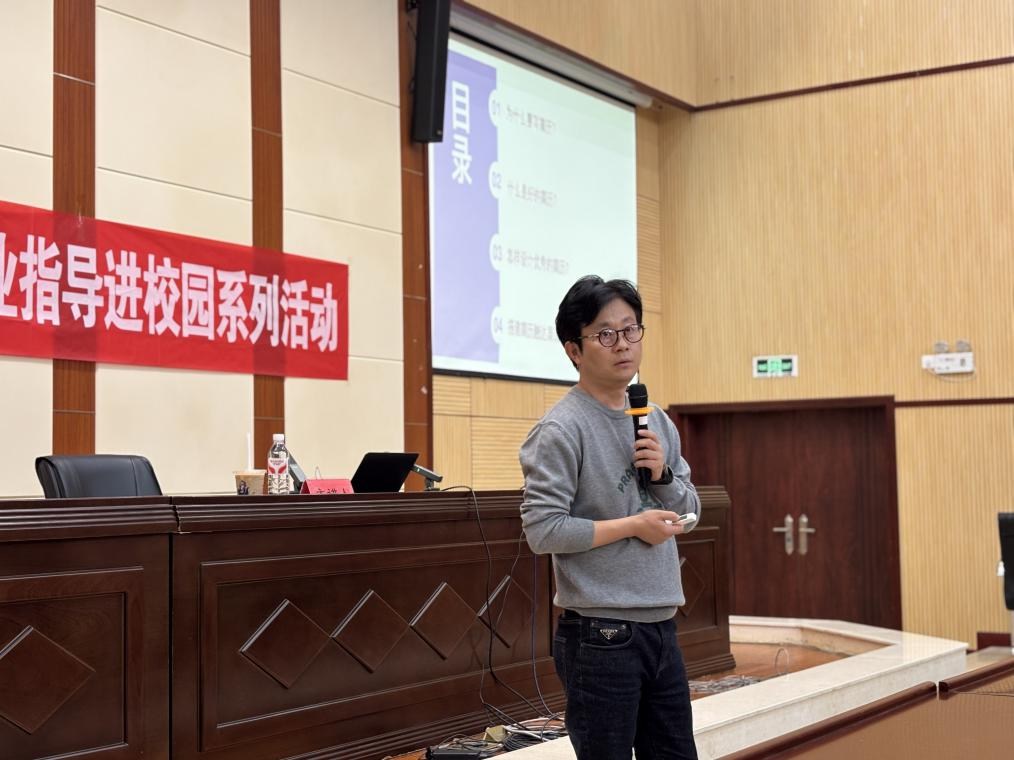 提供实用求职技能！花溪区职业指导进校园系列活动助力毕业生扬帆起航