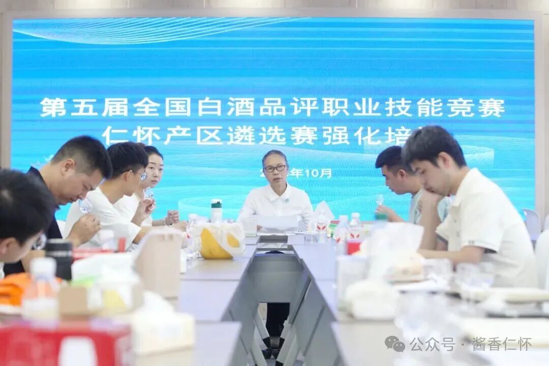 仁怀11名“90后”品酒师备战全国顶级白酒品评赛事