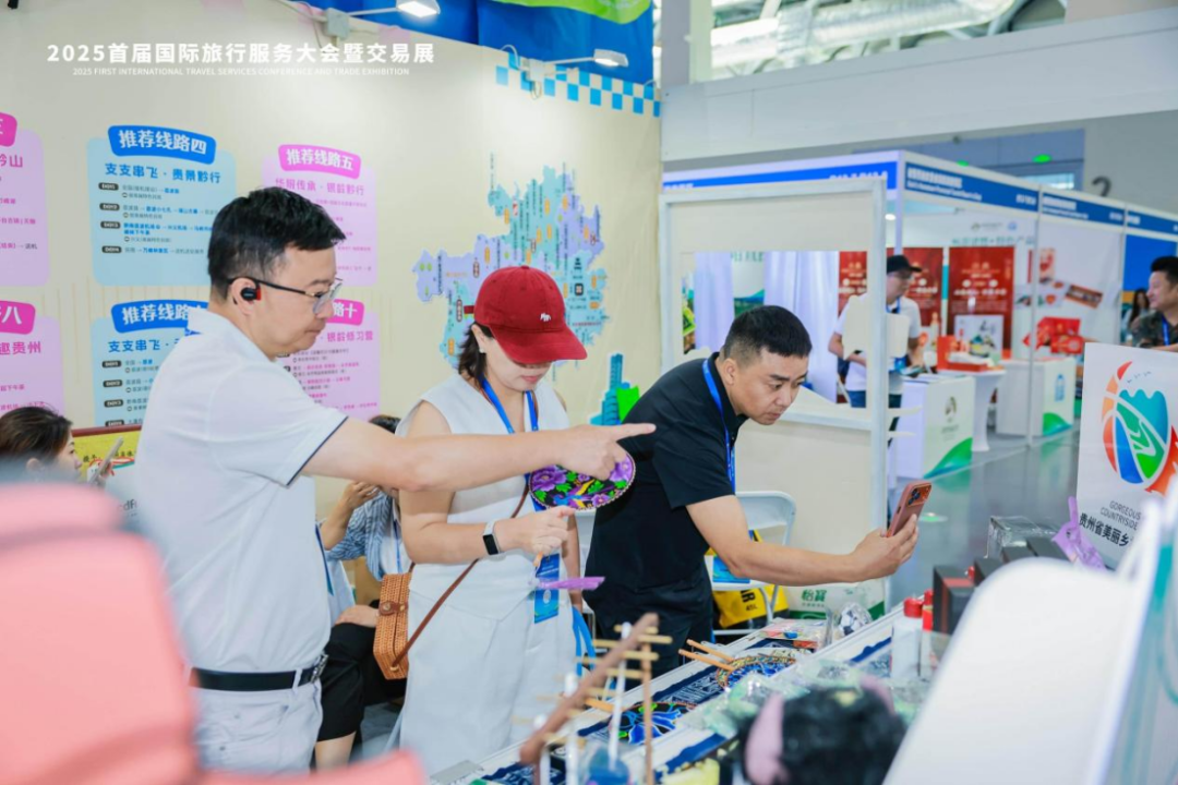 贵旅旅服公司精彩亮相首届国际旅行服务大会暨交易展