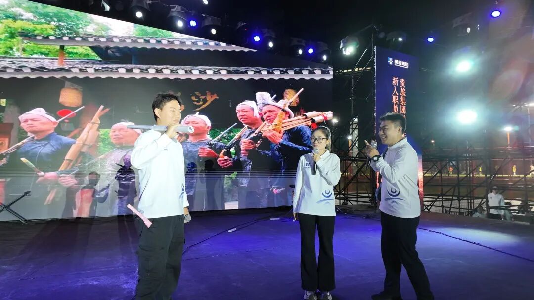 筑梦新起点·扬帆正当时丨贵旅新员工才艺“大比拼”，多彩星光秀闪耀“新旅程”