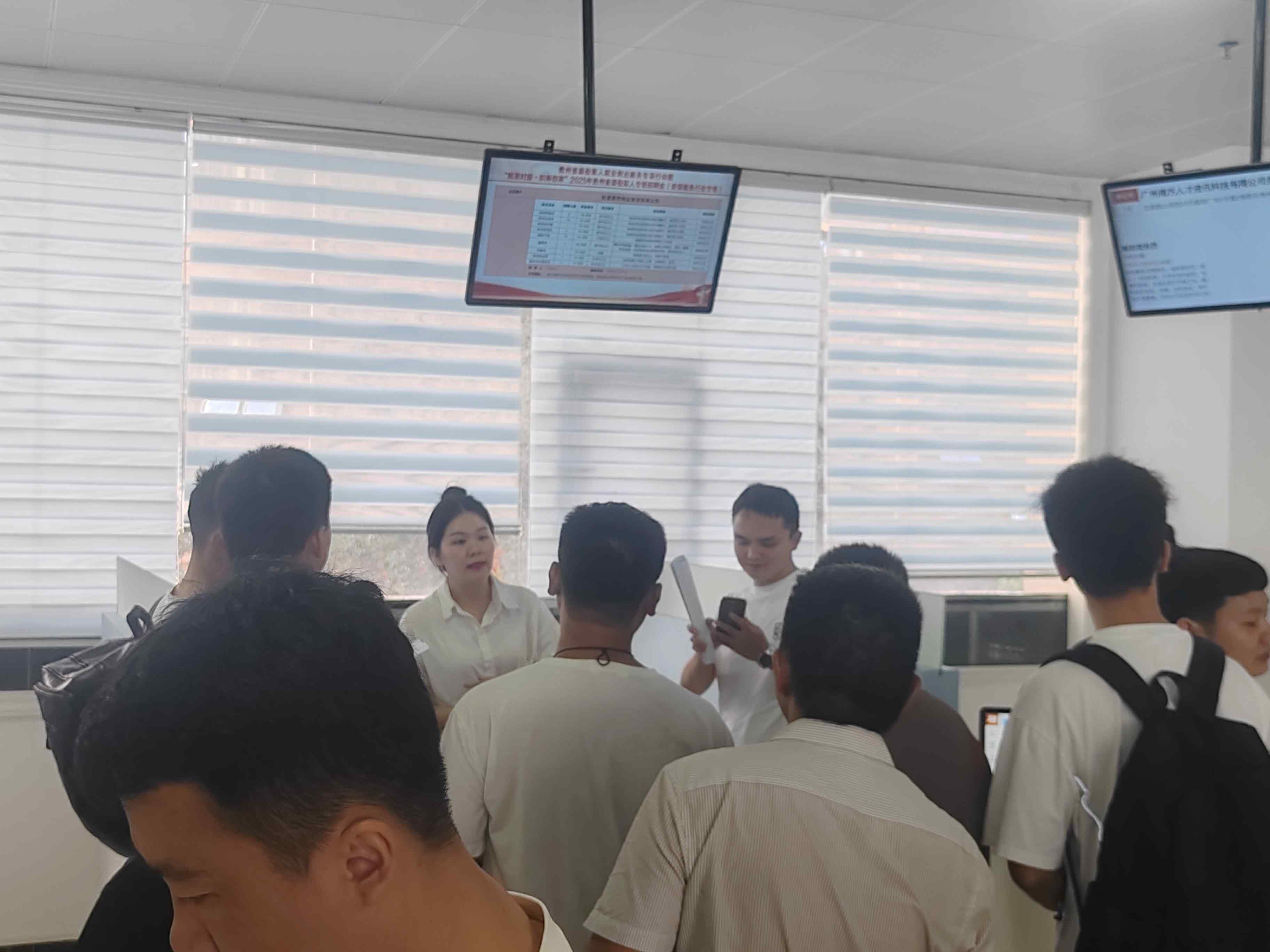 贵州省退役军人专项招聘会（安保服务行业专场）成功举办