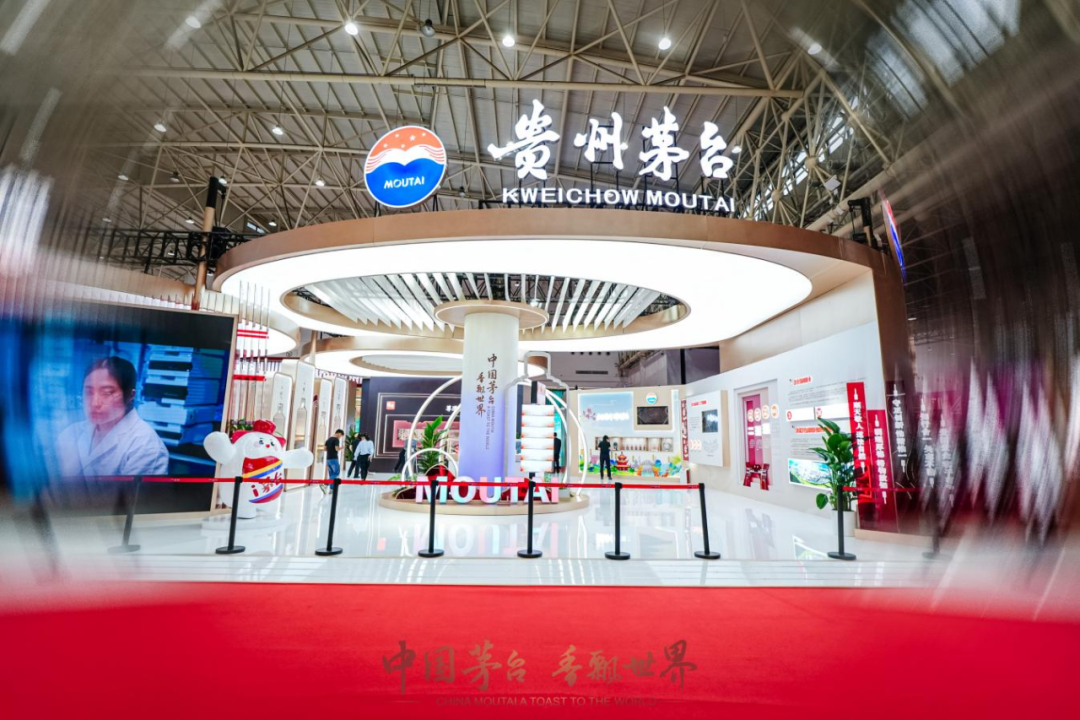 茅台亮相第二十三届中国国际酒业博览会