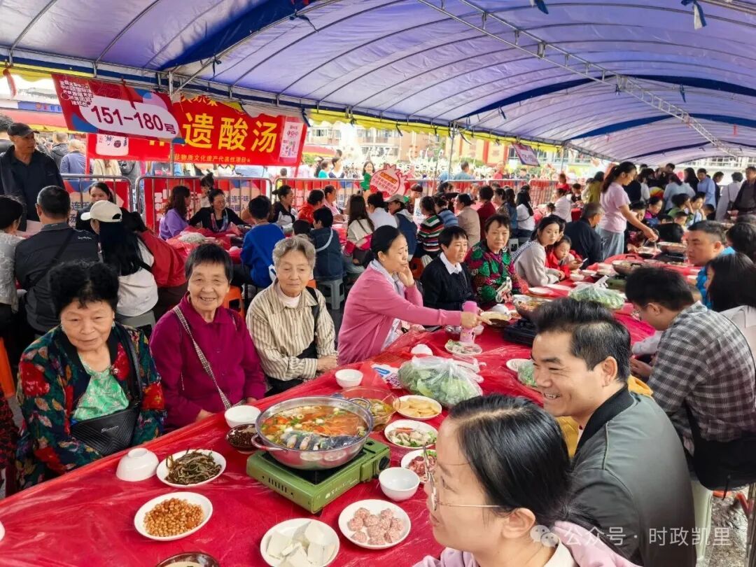 千年酸汤飘香 产业赋能远航——2025第二届中国凯里酸汤产业发展大会举行