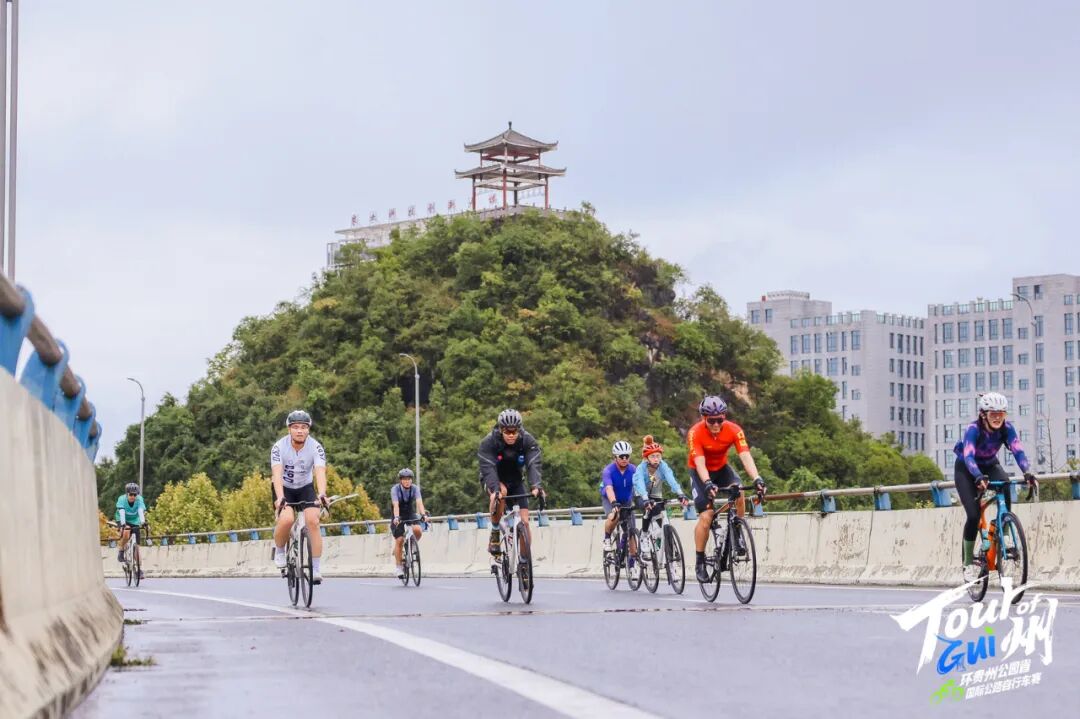 燃情启幕，首届环贵州自行车赛今日发车 全球骑手共赴山水之约