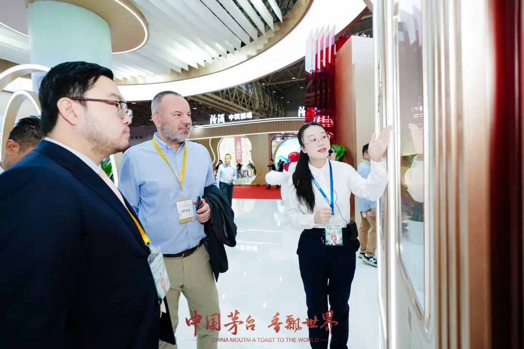 茅台亮相第二十三届中国国际酒业博览会