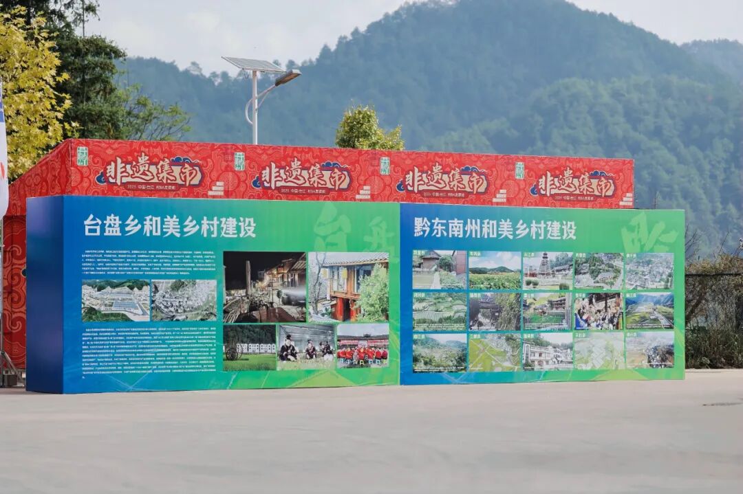 福建晋江夺冠！大地流彩·2025年全国和美乡村篮球大赛（村BA）总决赛在贵州台江圆满收官