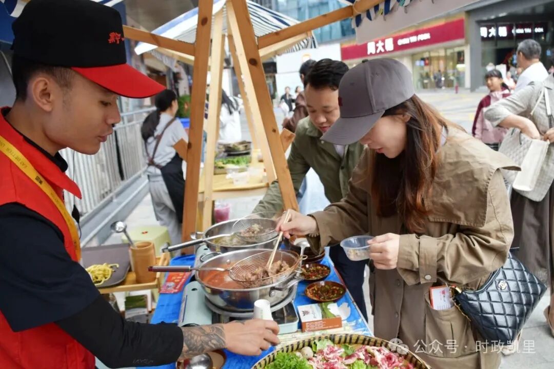 千年酸汤飘香 产业赋能远航——2025第二届中国凯里酸汤产业发展大会举行