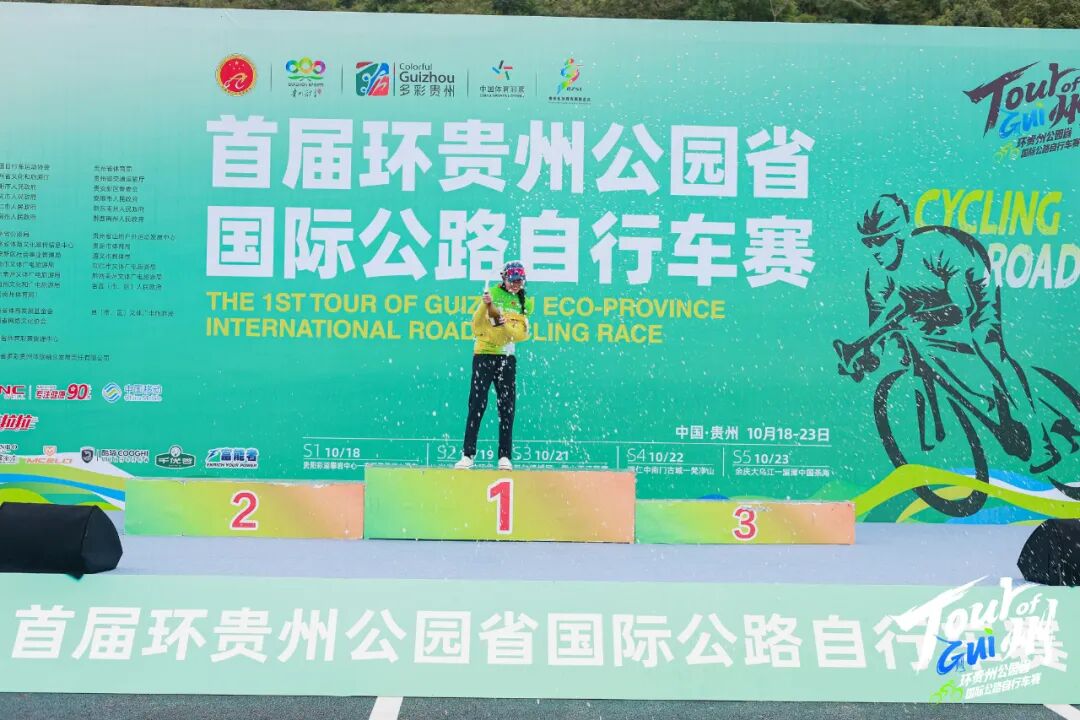 燃情启幕，首届环贵州自行车赛今日发车 全球骑手共赴山水之约