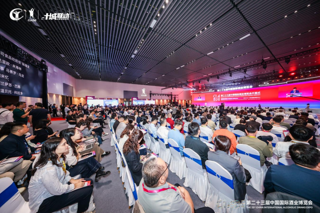 茅台亮相第二十三届中国国际酒业博览会