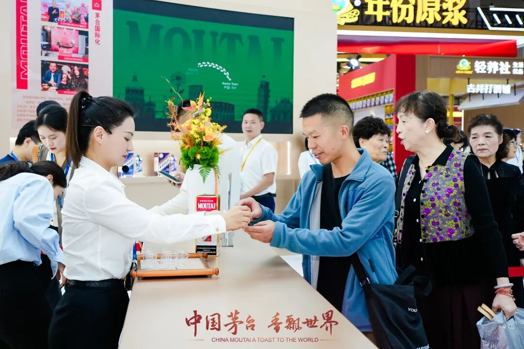 茅台亮相第二十三届中国国际酒业博览会