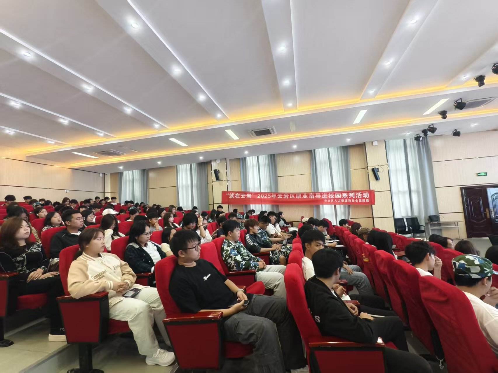 “点燃”学子规划热情！云岩区职业指导服务进校园系列活动走进贵州工商职业学院