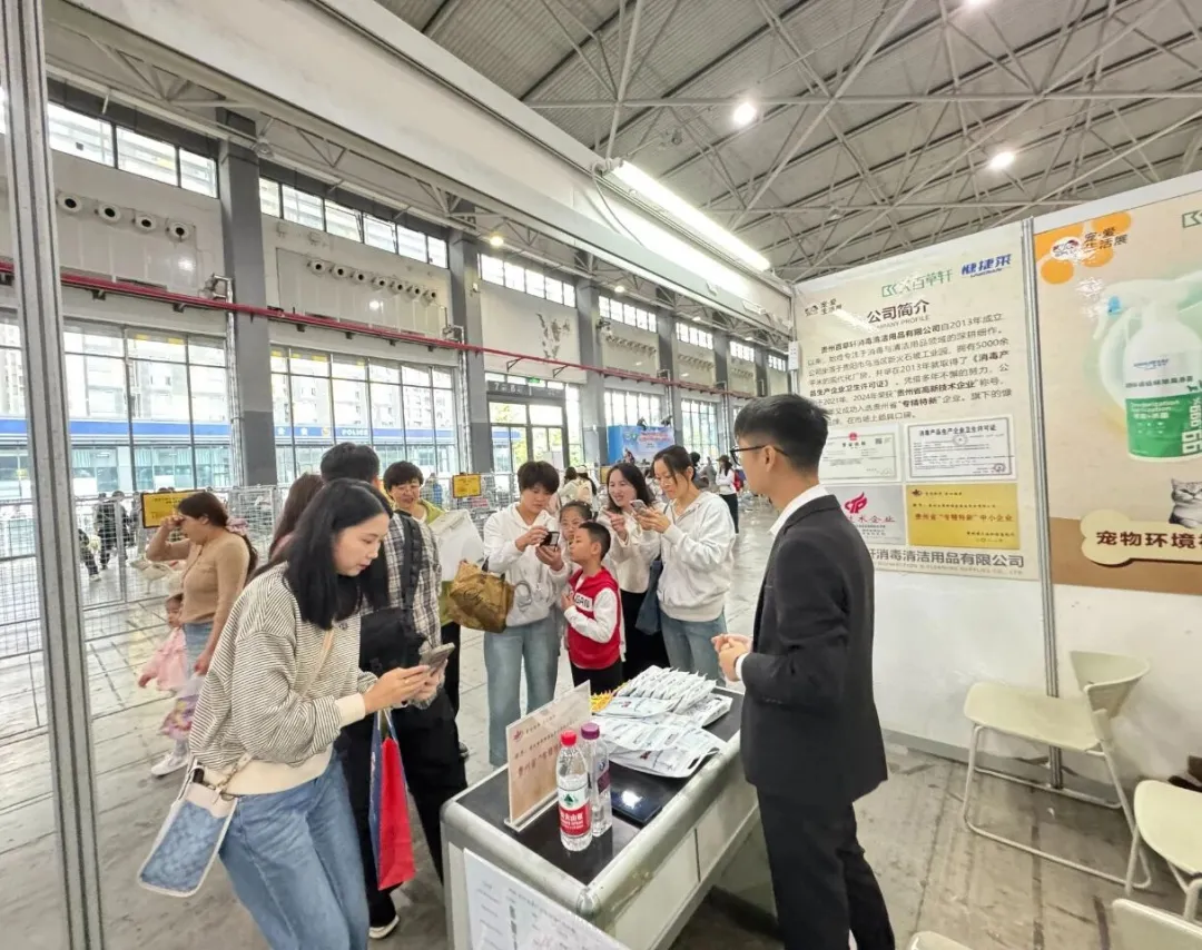 聚焦全场景需求！2025贵州宠爱生活展闭幕，百草轩宠物祛味产品成热门之选
