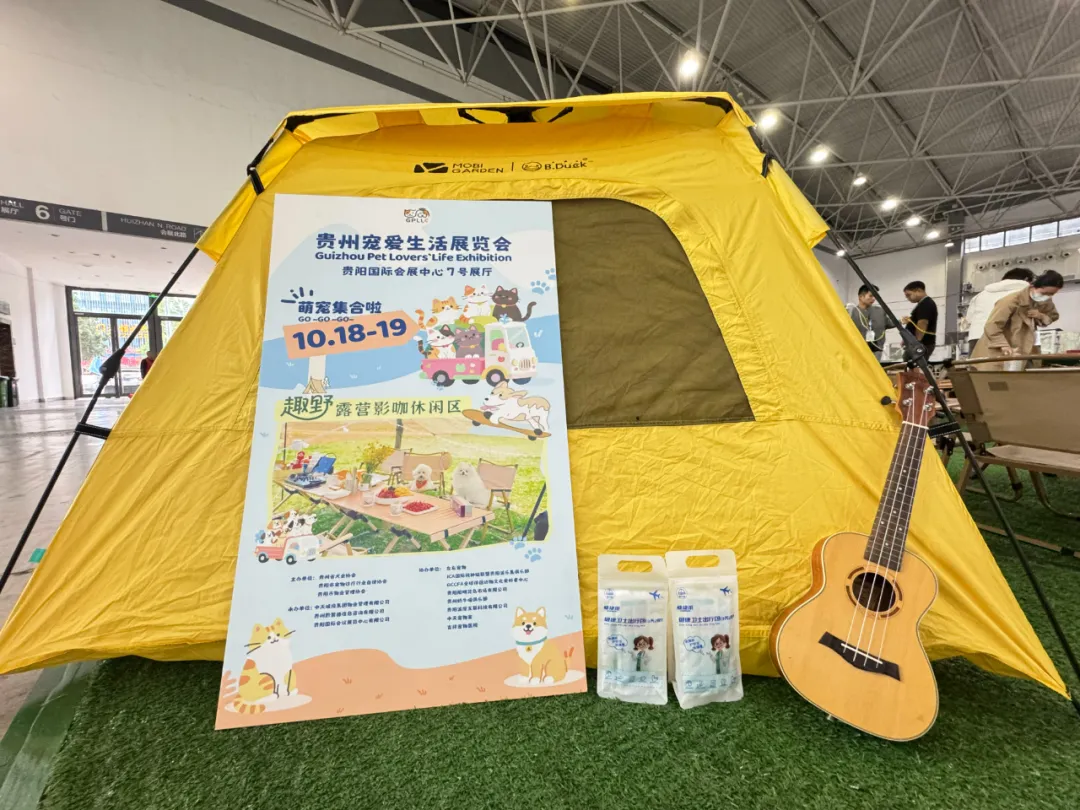 聚焦全场景需求！2025贵州宠爱生活展闭幕，百草轩宠物祛味产品成热门之选