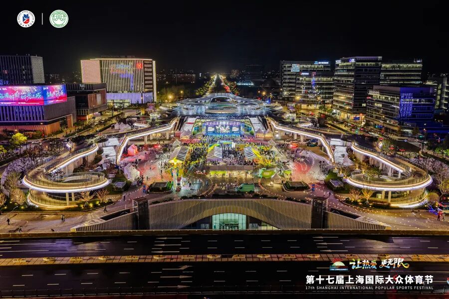玩转“体育+文旅”,第十七届上海国际大众体育节走进临港新片区