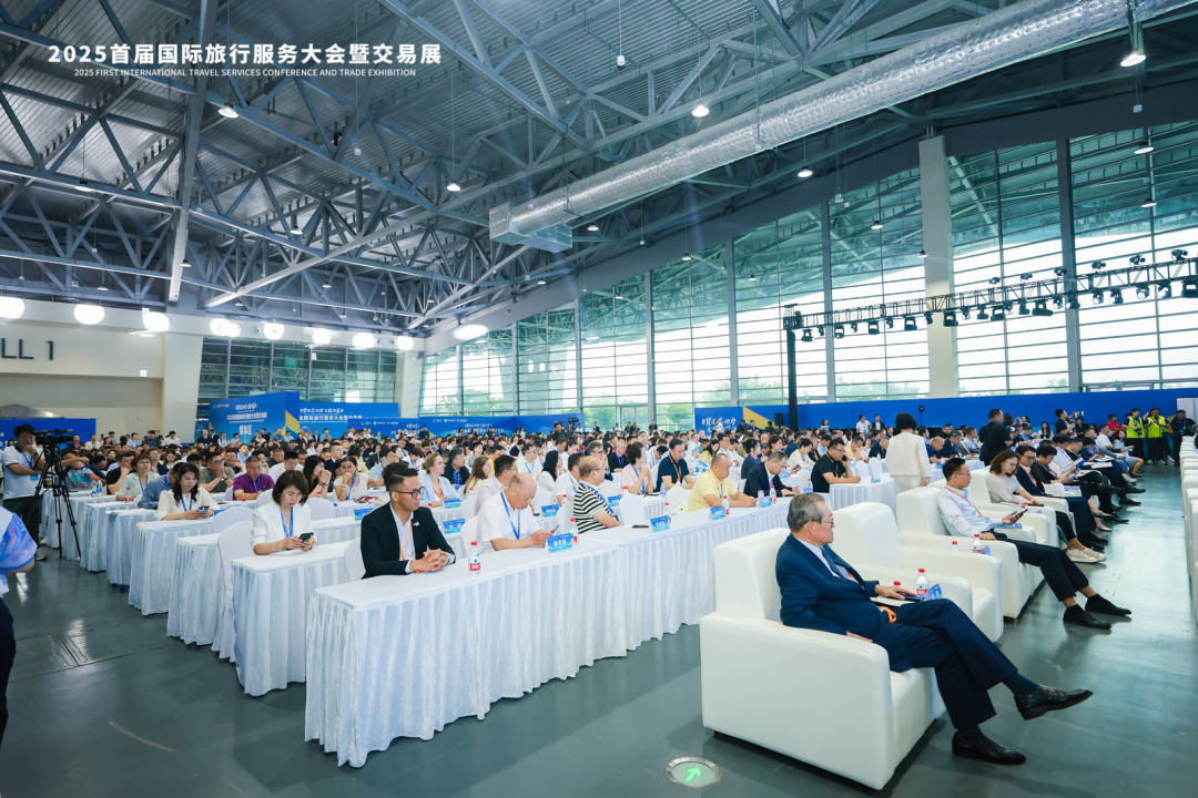 贵州省旅行社协会、省导游协会在首届国际旅行服务大会上载誉而归