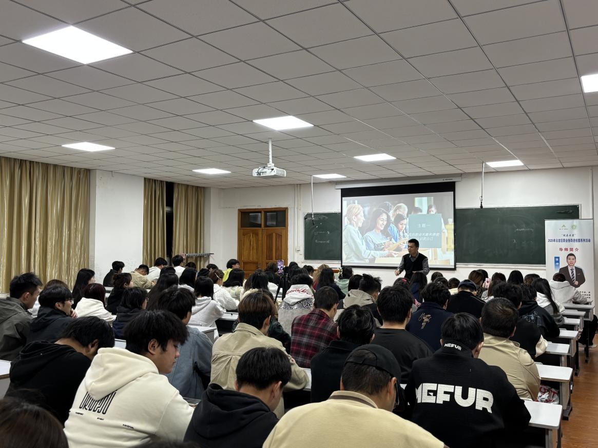 云岩区职业指导活动走进贵州生态能源职业学院