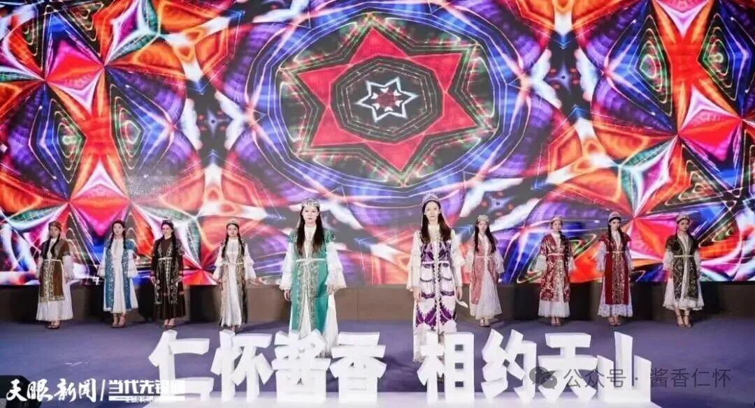 三千公里酱香赴约:从天山脚下看仁怀酱酒的文化破圈与产业雄心
