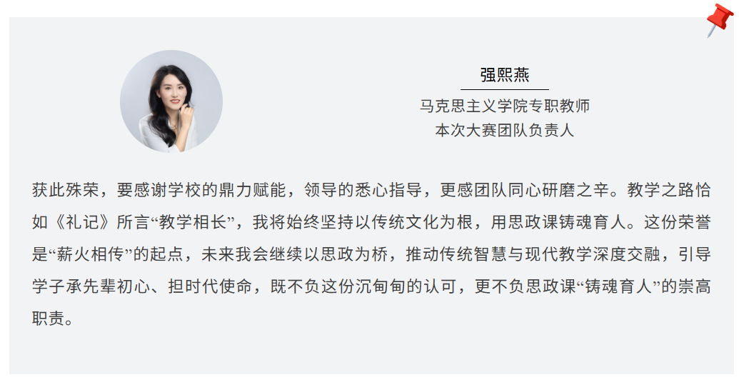 狂揽四项大奖！看贵工商实现“全省唯一”背后的硬核实力！