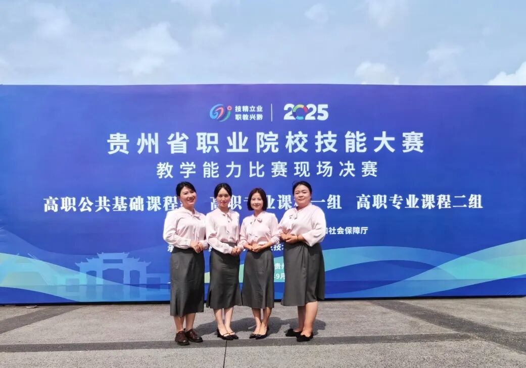 狂揽四项大奖！看贵工商实现“全省唯一”背后的硬核实力！