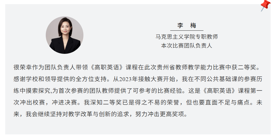 狂揽四项大奖！看贵工商实现“全省唯一”背后的硬核实力！