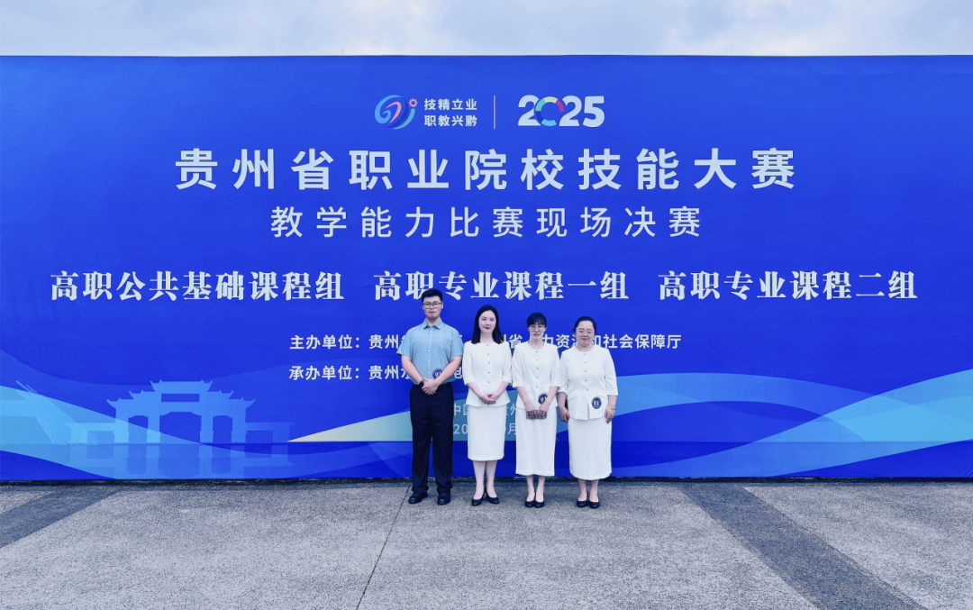 狂揽四项大奖！看贵工商实现“全省唯一”背后的硬核实力！