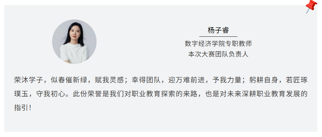 狂揽四项大奖！看贵工商实现“全省唯一”背后的硬核实力！