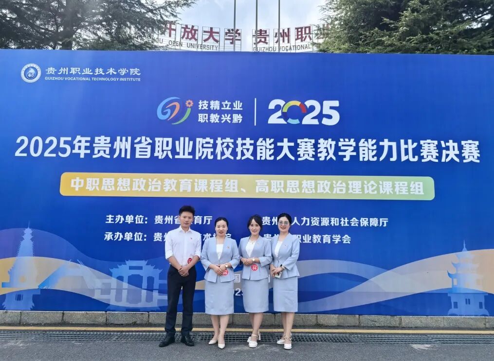 狂揽四项大奖！看贵工商实现“全省唯一”背后的硬核实力！