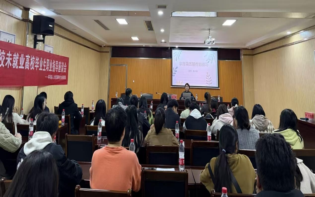 岑巩县2025年离校未就业高校毕业生职业指导座谈会暨入企体验成功举办