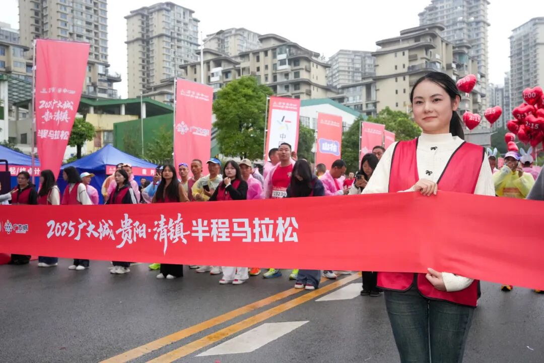 再获官方感谢信！为贵州工商职业学院1025名半马志愿者点赞