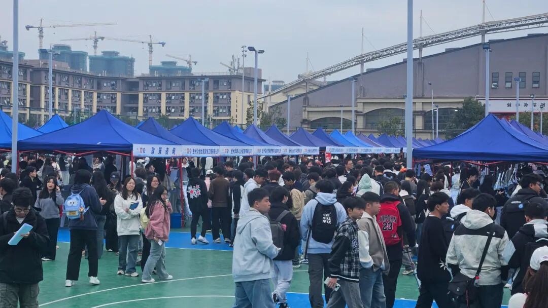 贵安新区花溪大学城2025年秋季巡回招聘会（贵阳信息科技学院专场）举行
