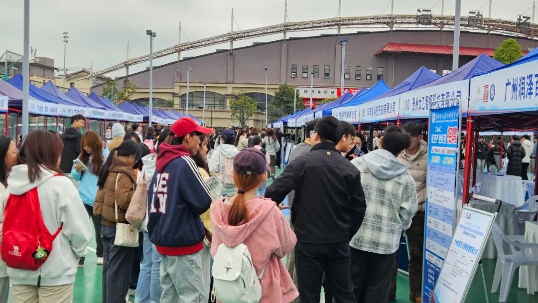 贵安新区花溪大学城2025年秋季巡回招聘会（贵阳信息科技学院专场）举行