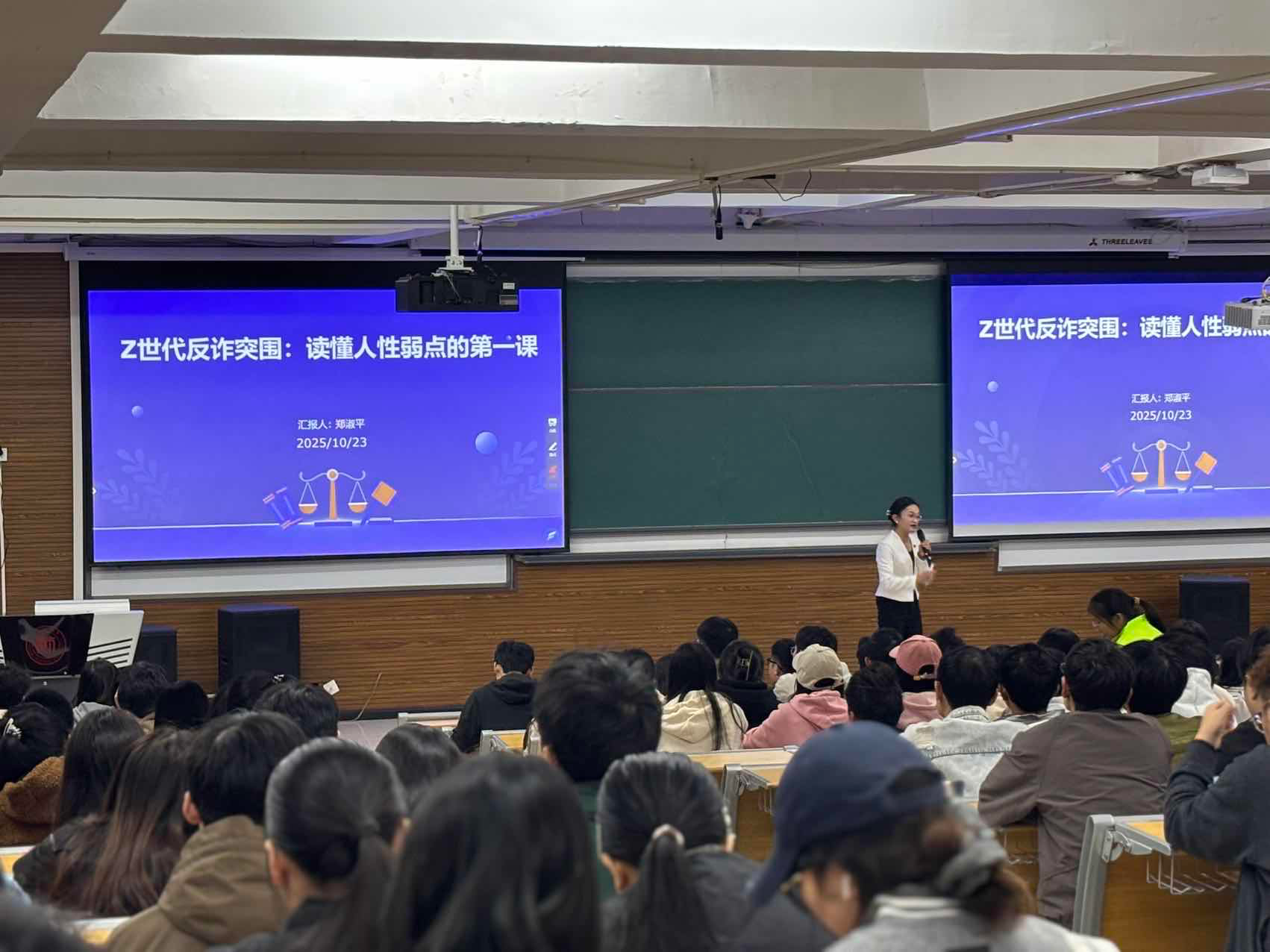 贵安新区这场职业指导服务进校园活动为学子送上反诈“防护盾”