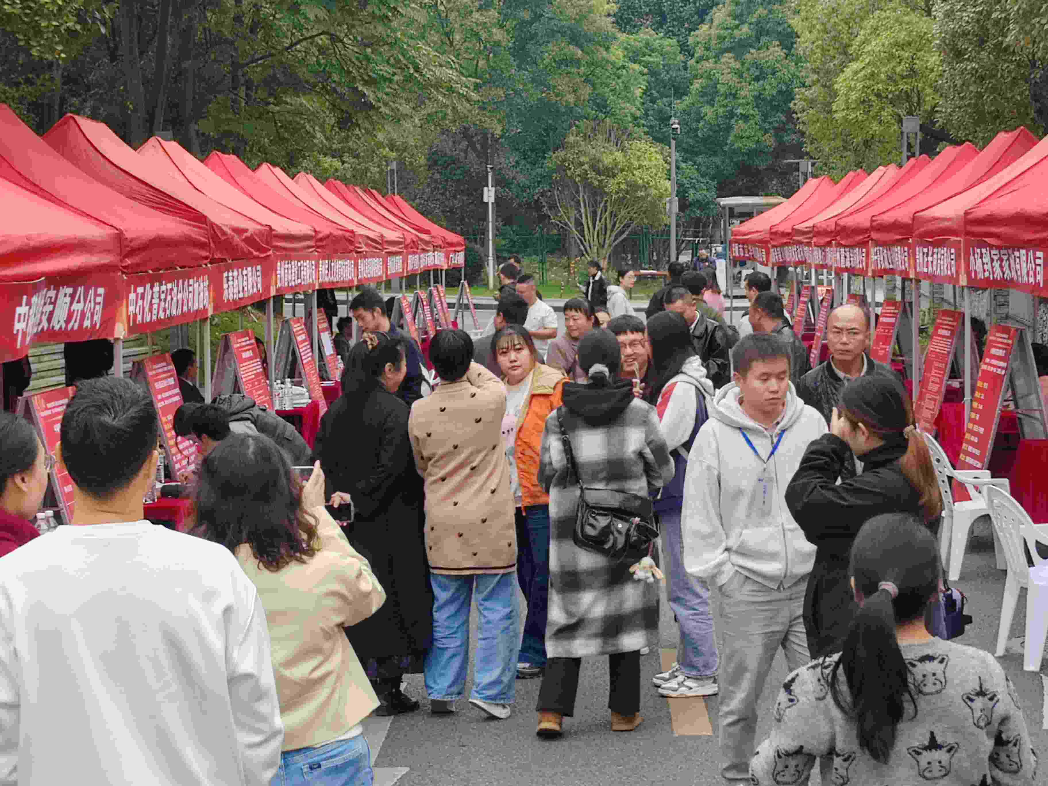 贵州省退役军人专场招聘会（文体行业专场）成功举办