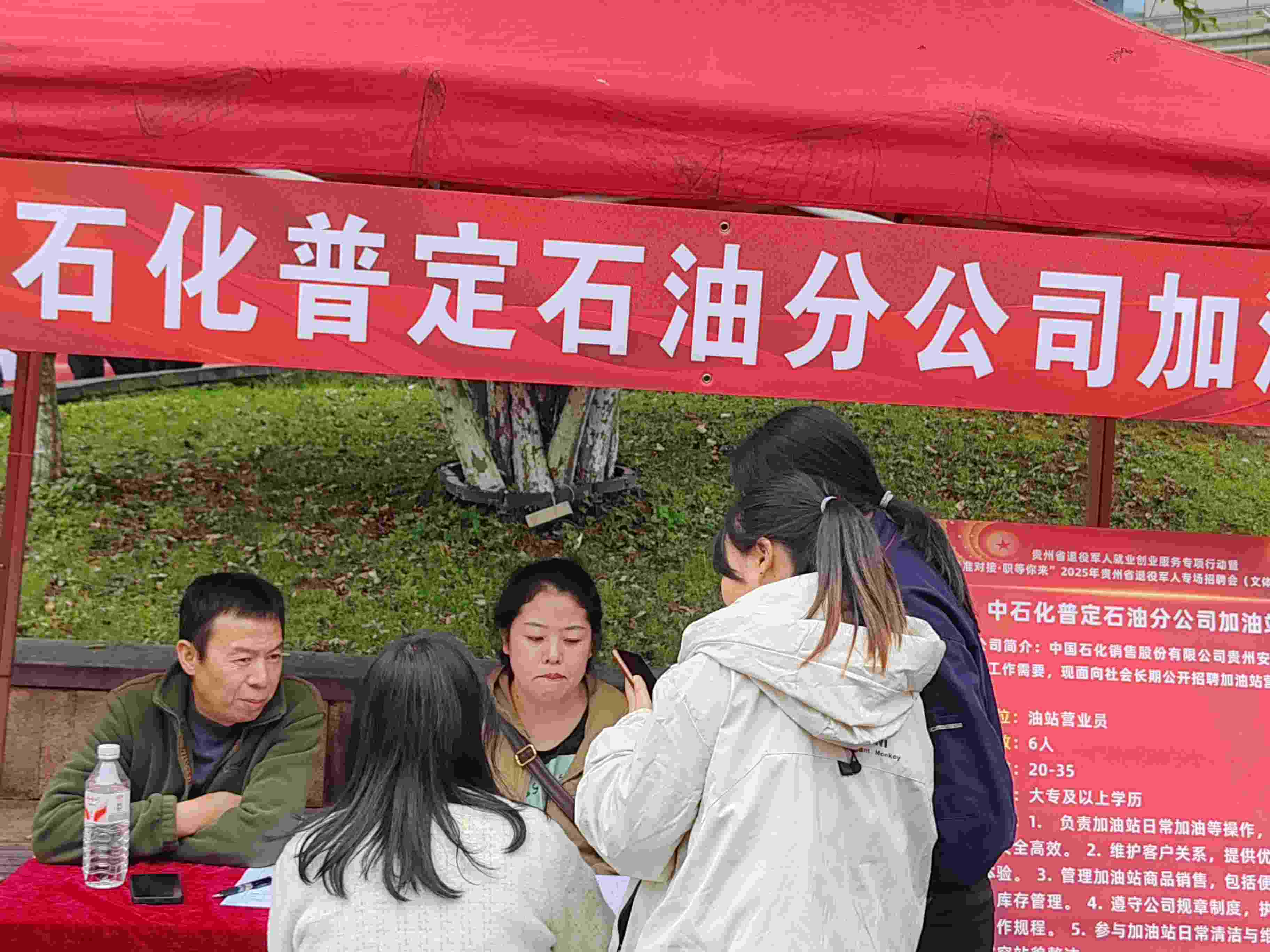 贵州省退役军人专场招聘会(文体行业专场)成功举办 贵州省退役军人专场招聘会(文体行业专场)成功举办