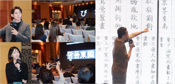 蒙纳字库2025秋季字体与品牌论坛沪京收官,深度解码字体创新与品牌价值 蒙纳字库2025秋季字体与品牌论坛沪京收官,深度解码字体创新与品牌价值