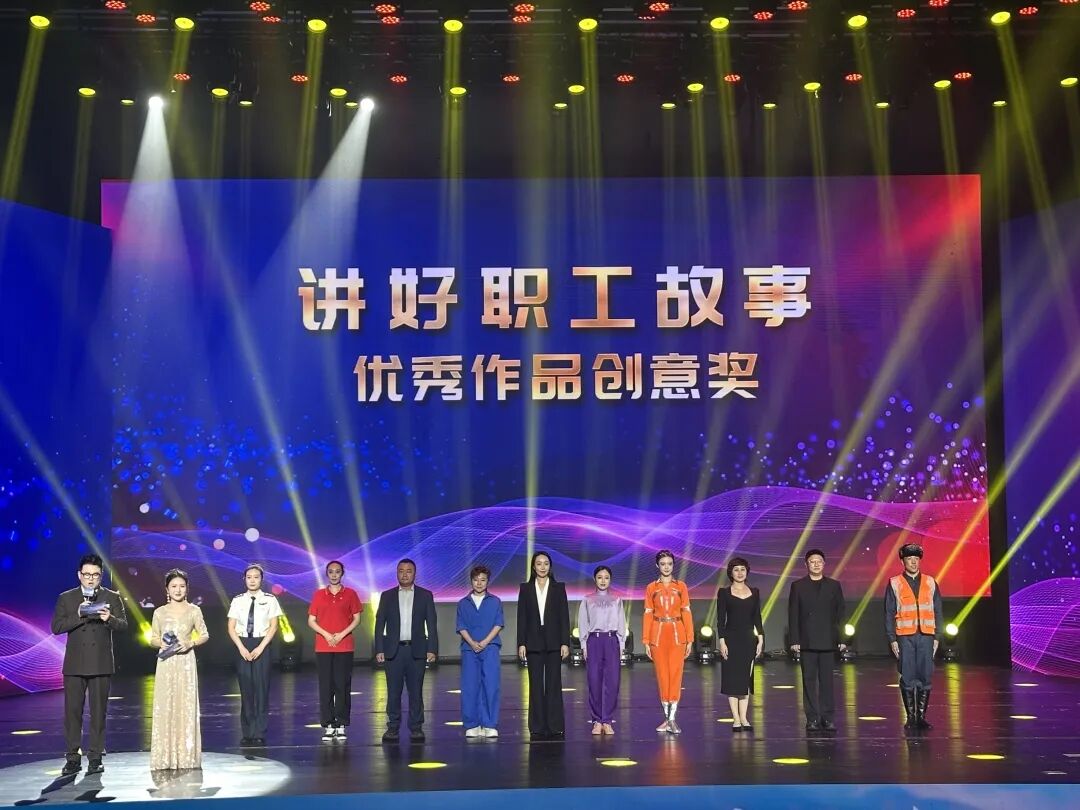 茅台在第九届全国职工全健排舞大赛中斩获佳绩 茅台在第九届全国职工全健排舞大赛中斩获佳绩