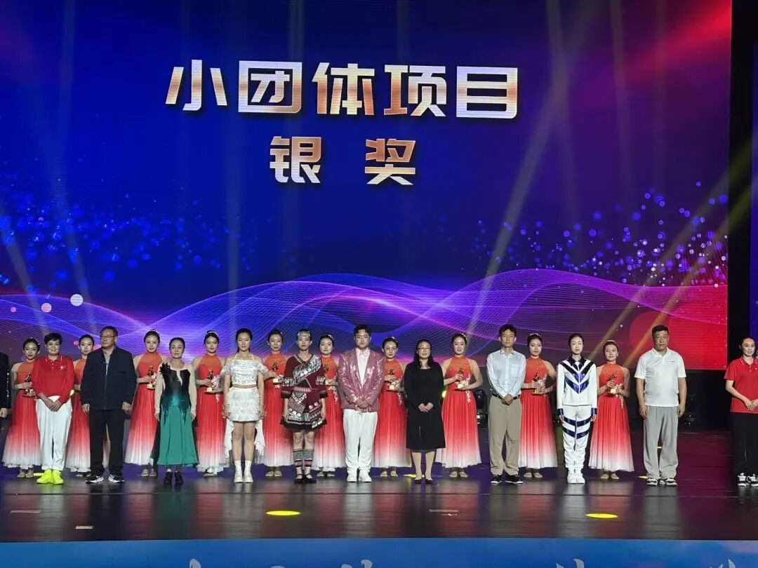 茅台在第九届全国职工全健排舞大赛中斩获佳绩 茅台在第九届全国职工全健排舞大赛中斩获佳绩