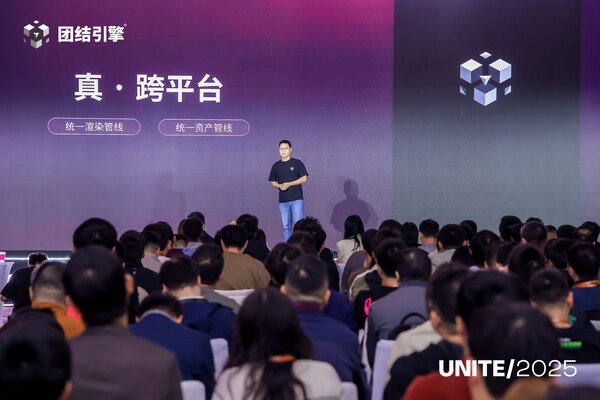 Unity团结引擎发布三大战略,极速提升渲染效能 Unity团结引擎发布三大战略,极速提升渲染效能