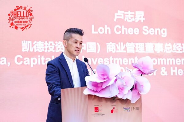 共庆中新建交35周年 "心遇新加坡"全国庆典登陆凯德 共庆中新建交35周年 "心遇新加坡"全国庆典登陆凯德