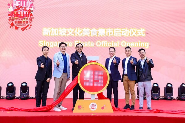 共庆中新建交35周年 "心遇新加坡"全国庆典登陆凯德