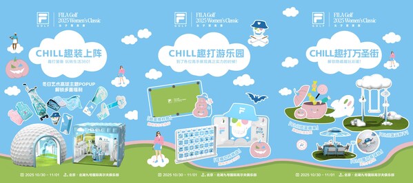 高球盛宴开幕|来FILA GOLF女子菁英赛CHILL享万圣派对 高球盛宴开幕|来FILA GOLF女子菁英赛CHILL享万圣派对