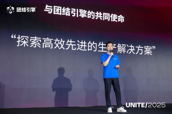 Unity团结引擎发布三大战略,极速提升渲染效能 Unity团结引擎发布三大战略,极速提升渲染效能
