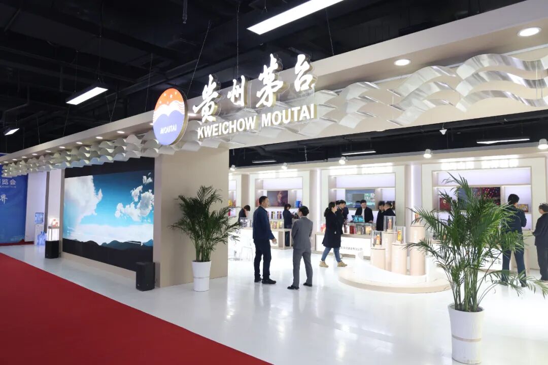 茅台参展2025中国(宝鸡)国际酒业展览会 茅台参展2025中国(宝鸡)国际酒业展览会