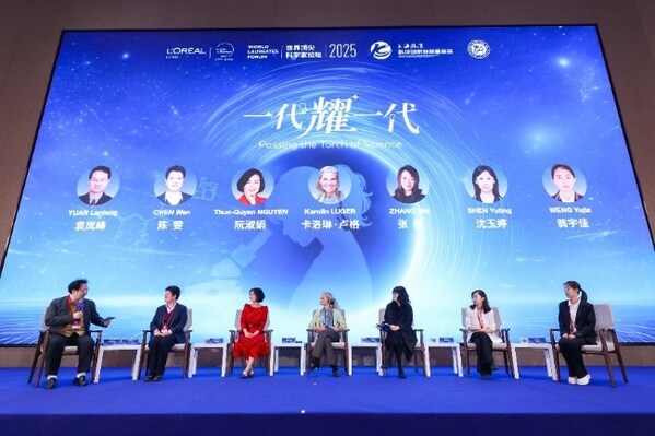 2025世界顶尖科学家科学教育论坛暨第二届"一代耀一代"科技女生赋能论坛在沪举办 2025世界顶尖科学家科学教育论坛暨第二届"一代耀一代"科技女生赋能论坛在沪举办